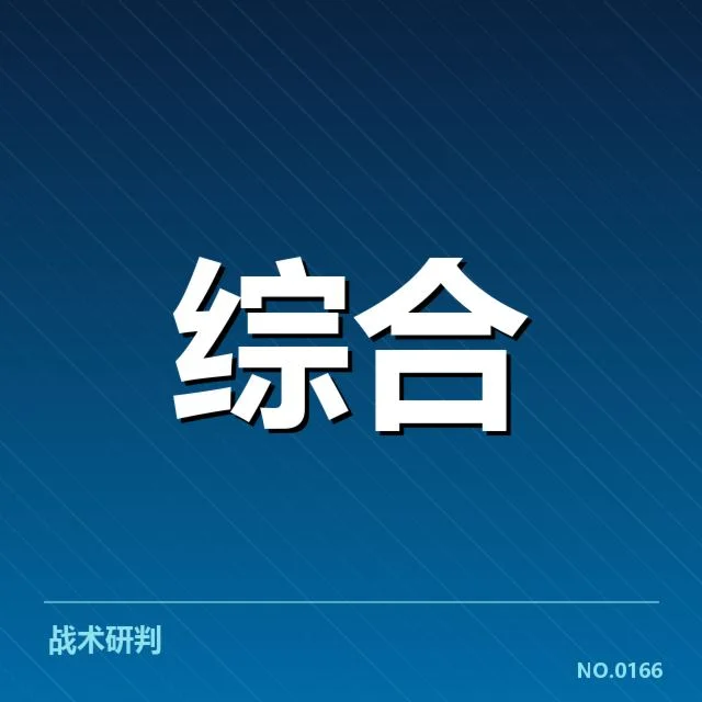 电竞亚运规则更新：赛事公平性和竞技环境如何保障