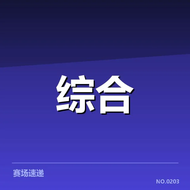 确认的规则调整内容细节介绍