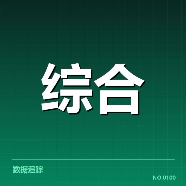 英雄联盟世界赛:冠军归属悬念持续升温