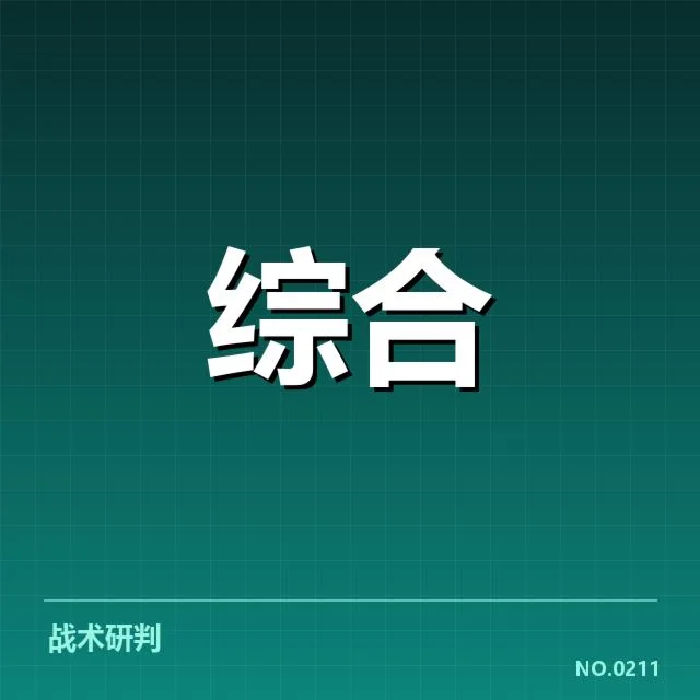 中国电竞新战略部署:行业未来如何破局